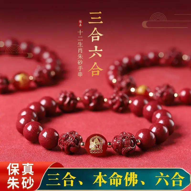 Taisui   , 巡 ź,  óٸ  , ź, ó ַ, 2024 